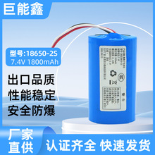 18650-2S �ۺ����늳� 7.4V 1800mAh ����Ʒ�| ��ȫ����