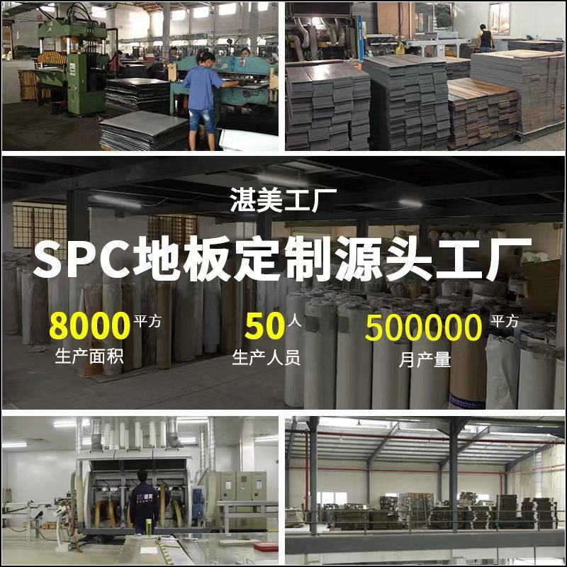 Spcストーンプラスチックロック床スナップ式pvc厚い耐摩耗性防水スプライス床タイルリフォーム床|undefined