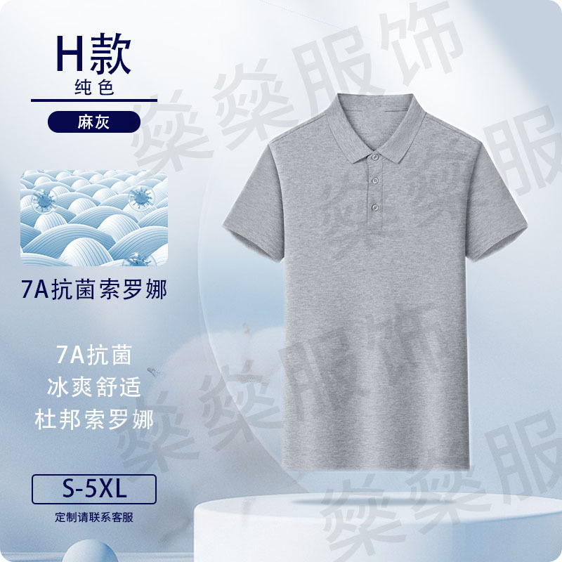 Camisas de polo personalizadas Solona ropa de trabajo logotipo impresa ropa de trabajo de manga corta personalizada ropa de trabajo bordado personalizado