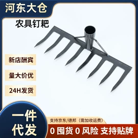 铲子;其他农用工具;锄头