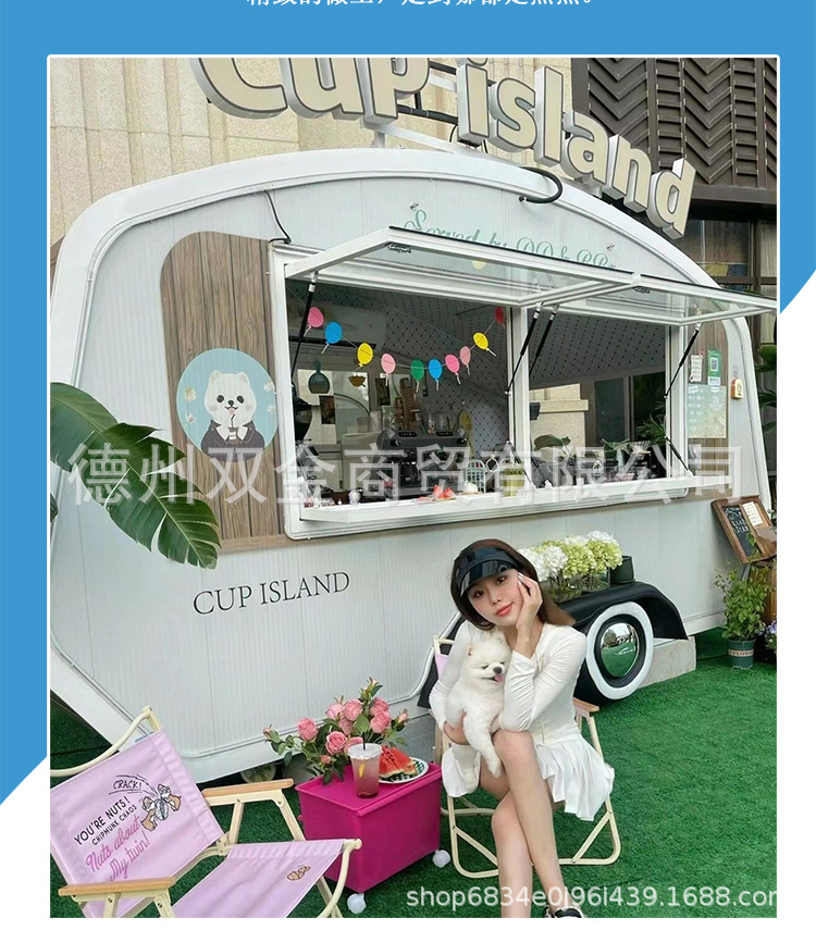 小吃餐车_03.jpg