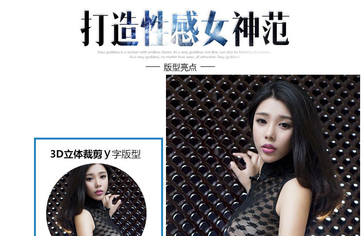 See-Through Lace Cheongsam Nightgown with Matching Thong, Sheer Slit Long Dress, One Size — detail image 1