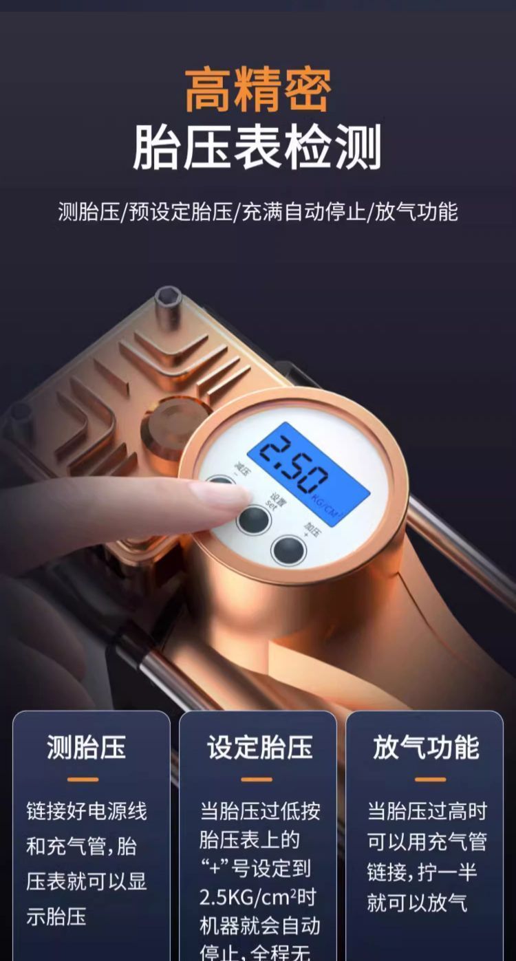 Kafeila Car-Mounted Multi-Functional Intelligent Air Pump, Household High-Power Dual-Bar Digital Display Air Pump, Car Air Pump