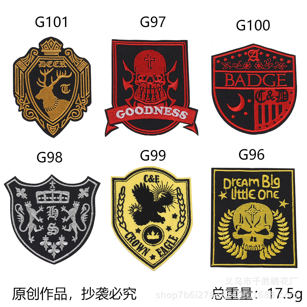 刺绣布贴盾形徽章布贴老鹰绣花布贴服装飞机服装饰厂家批发绣花标