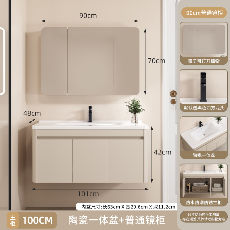 Gabinete de baño de panal de aluminio, gabinete de baño de viento crema, cerámica, lavabo con cajón, gabinete de baño, lavabo