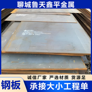 Q460D�ߏ��� �Ͻ�䓰��и����� �Y���� 5*1500mm Q690D�ߏ���䓰�