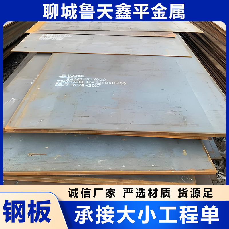 Q460D High-Strength Plate Alloy Steel Plate Cutting and Processing Components 5*1500mm Q690D High-Strength Steel Plate Q460D High-Strength Plate Alloy Steel Plate Cutting and Processing Components 5*1500mm Q690D High-Strength Steel Plate