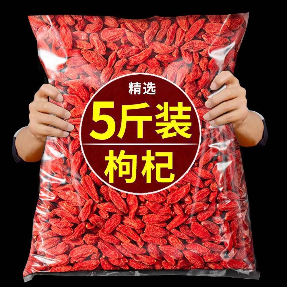 Ningxia Goji Berries Dried for Eating, 500g Canned Goji Berries for Tea, Suitable for Men