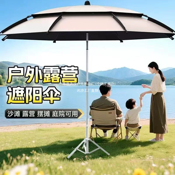 Portable folding umbrella with base and tripod, suitable for outdoor use, sun protection, fishing, and rain protection