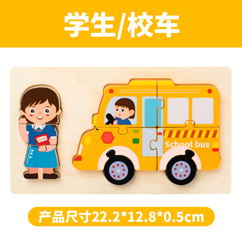 Rompecabezas para niños lindo capibara rompecabezas bebé jardín de infantes juguetes interactivos para padres e hijos iluminación educación temprana rompecabezas juguetes