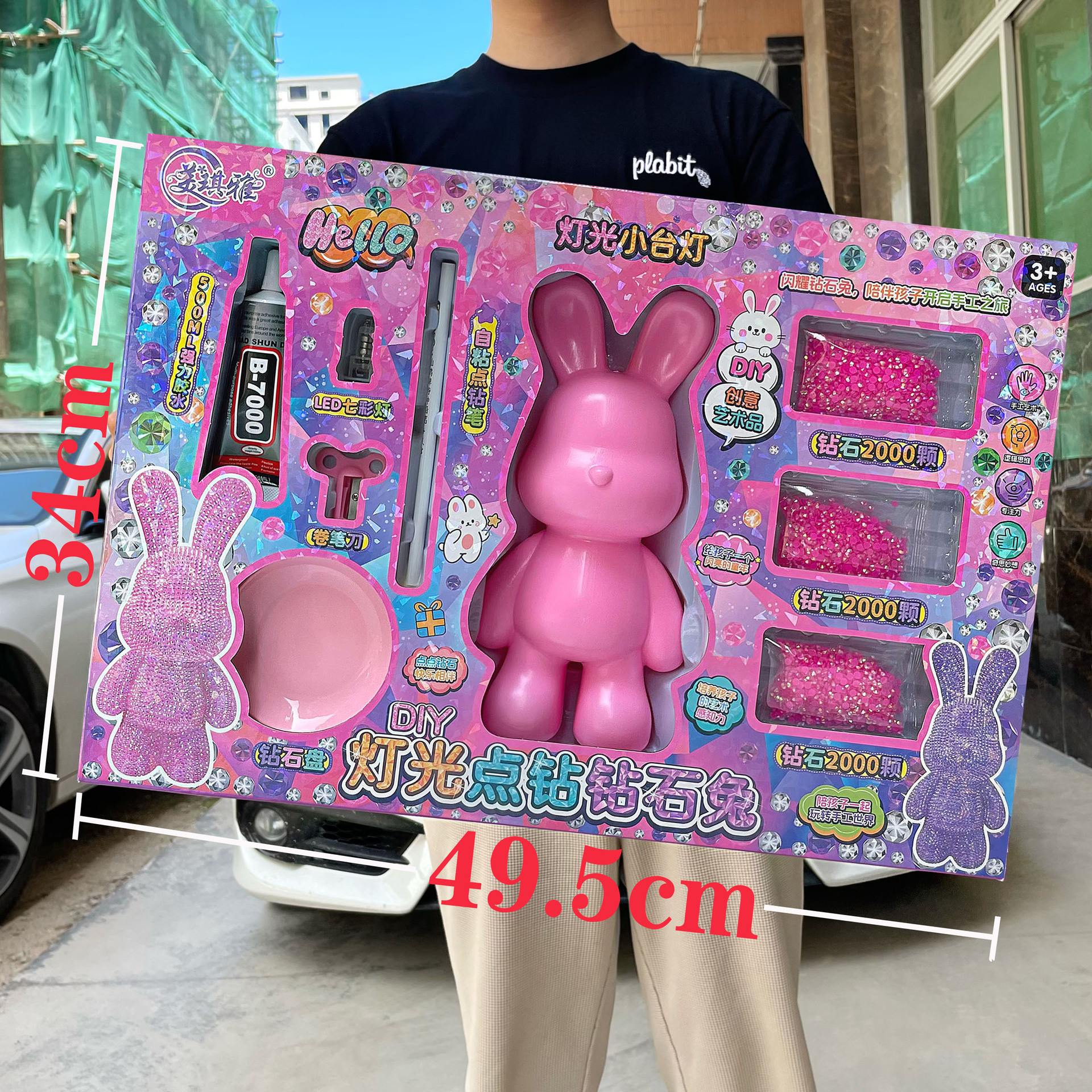 Set de pintura de arena acuarela para niñas, manualidad interactiva, regalo para instituciones - Mayorista