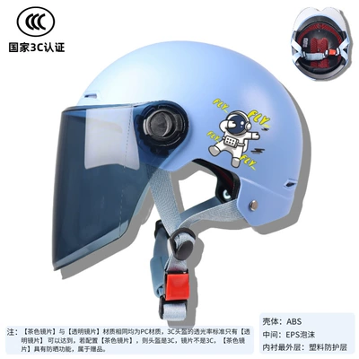 Space-Style Harley Half Helmets, Dropshipping — Motorcycle Safety Supplies - frosted-blue-tea-long