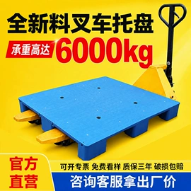 塑胶托盘;塑料箱;垃圾桶