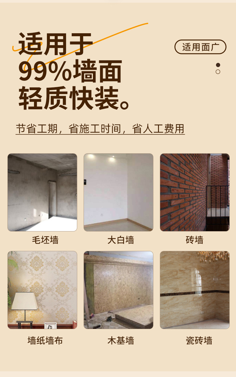 详情-_10.jpg