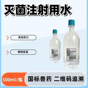 �Ƃ��ӱ����ע����ˮ�F���iţ���ﹷ؈��ϡ�Һ�o����ˮ100ml