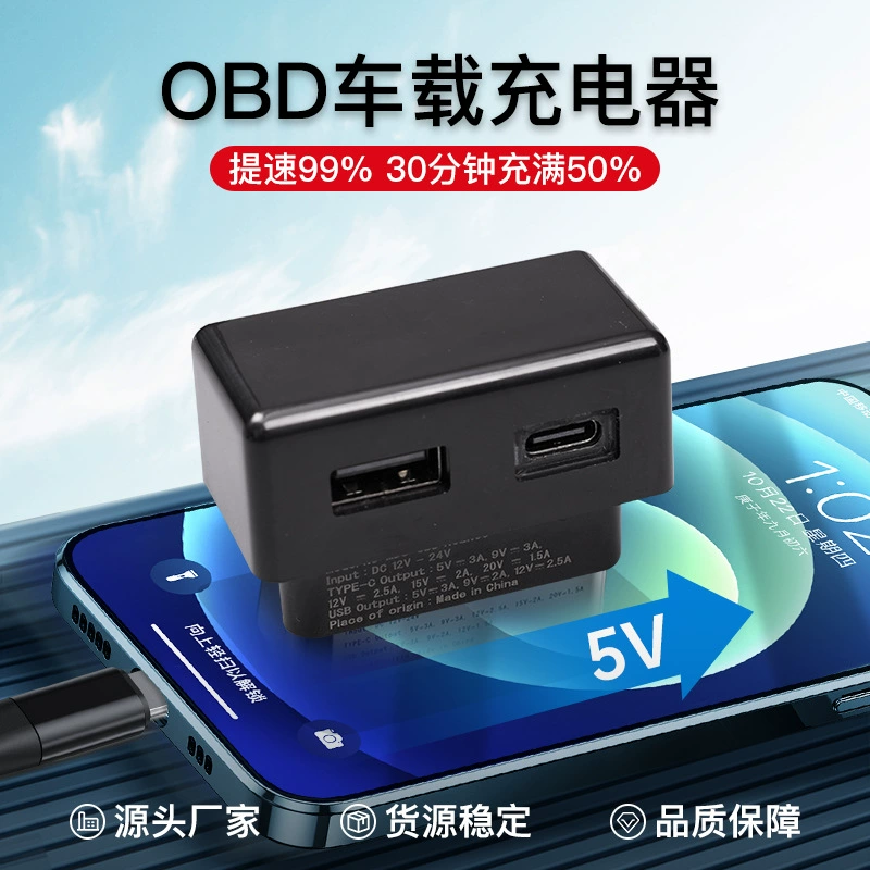 Применимо к обновленной версии Tesla Model 3Y автомобиль OBD зарядное устройство быстрая зарядка основной интерфейс двойной скрытой зарядки автомобиля