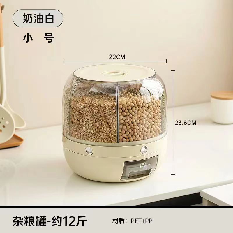 米桶家庭用防虫防湿分類五穀雑穀入り米密封缶新鮮保持回転分格食品収納ケース|undefined