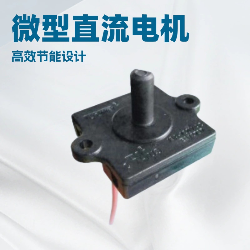 TUOWEI供应B3200多功能档位旋转开关 双电机控制带线旋钮开关