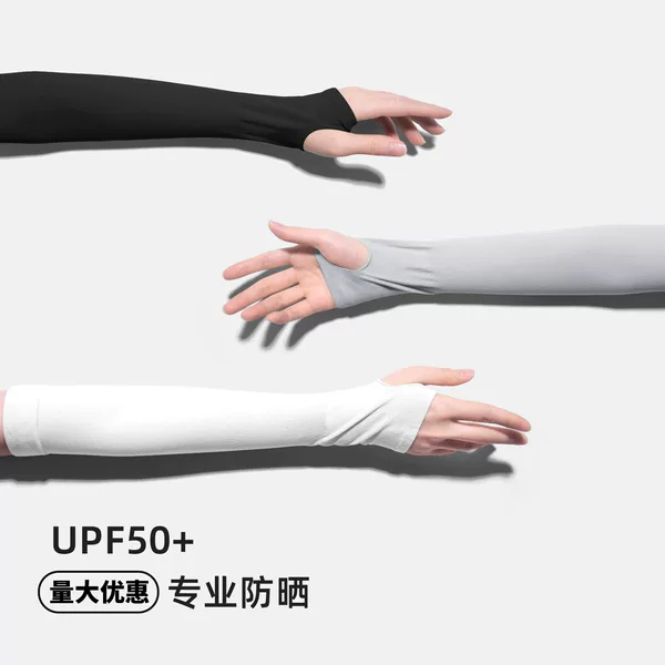 Ice Sleeves Cross-border Sun Protection Ice Silk Sleeves Summer Outdoor Cycling and Driving Anti-uv Sports Arm Sleeves Wholesale