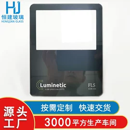 深加工玻璃;玻璃加工;灯具玻璃