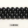 Чёрный агат (5A)