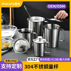 保温桶;盘;汤锅