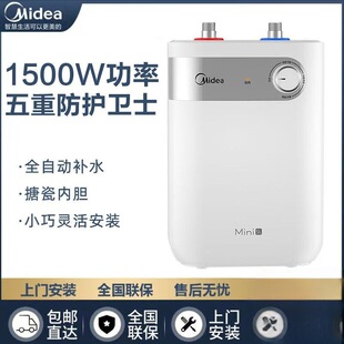 ����С�N�����ÏN����ˮ����ˮ��5L��ˮʽ�l���gС��늟�ˮ��15A1