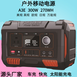 �羳�����Դ300W�F؛���l�Ƅ��Դ110V�����ԴABS���⑪���Դ