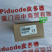 Q4XTILAF500-Q8 Q20ND Q240RA-CN-AF2Q Q453E Q45BB6DL邦纳传感器