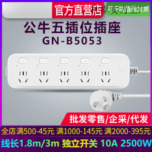 ��ţ���� 5λ�ֿ��_�P�๦�ܲ��Ų往��Ӿ����Ͼ�����GN-B5053