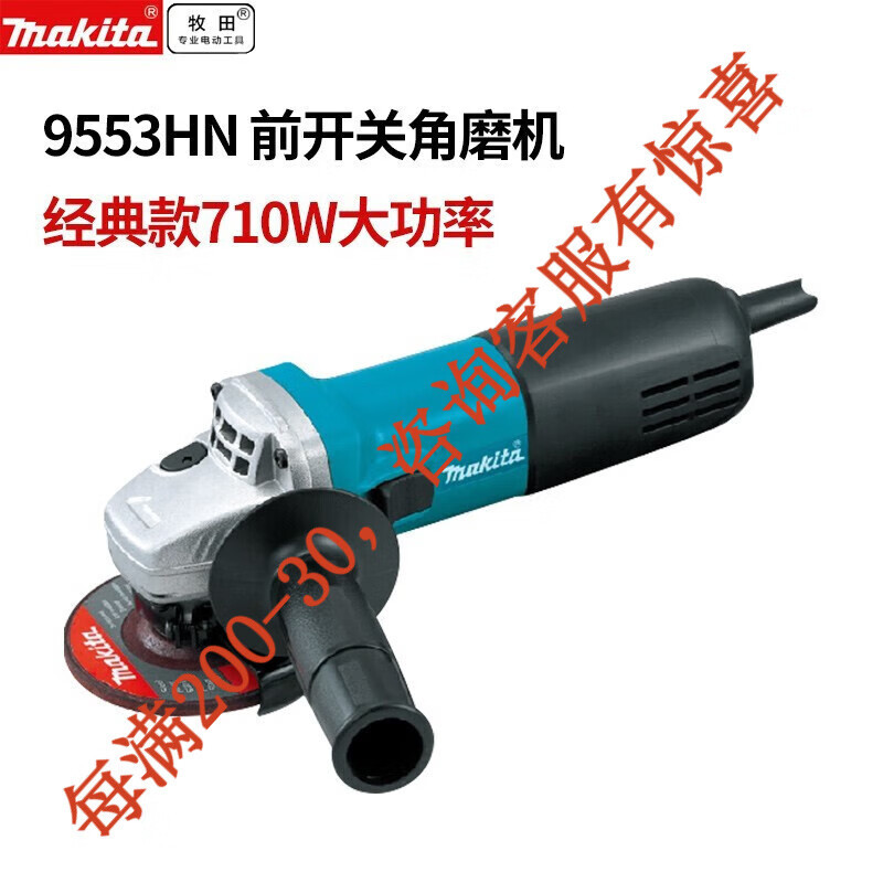 Mujer de ángulo de 100m 9553 Mujer de molienda industrial Mujer de molienda doméstica Mujer de molienda manual Mujer de corte