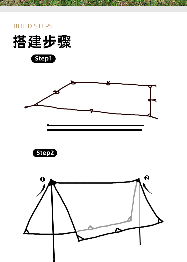 天幕详情页1_06