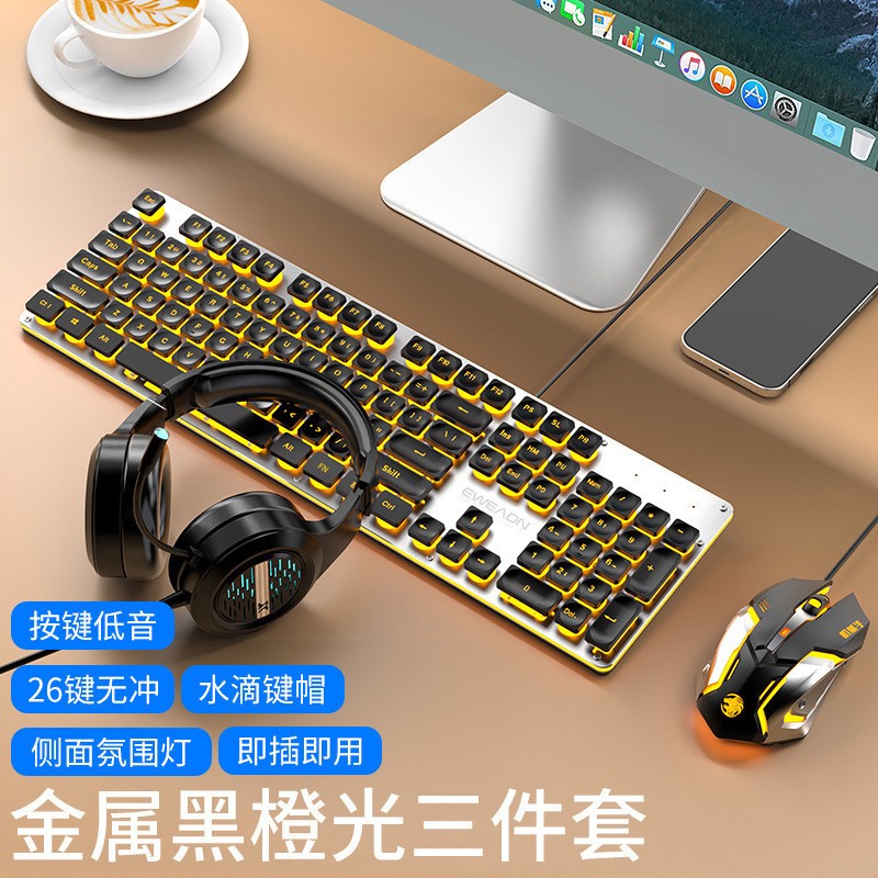 前行者GX710静音キーボードマウス機械手触り有線コンピュータノート女子オフィス高颜値|undefined