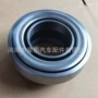 41420-7b00041420-t00100汽车离合器轴承