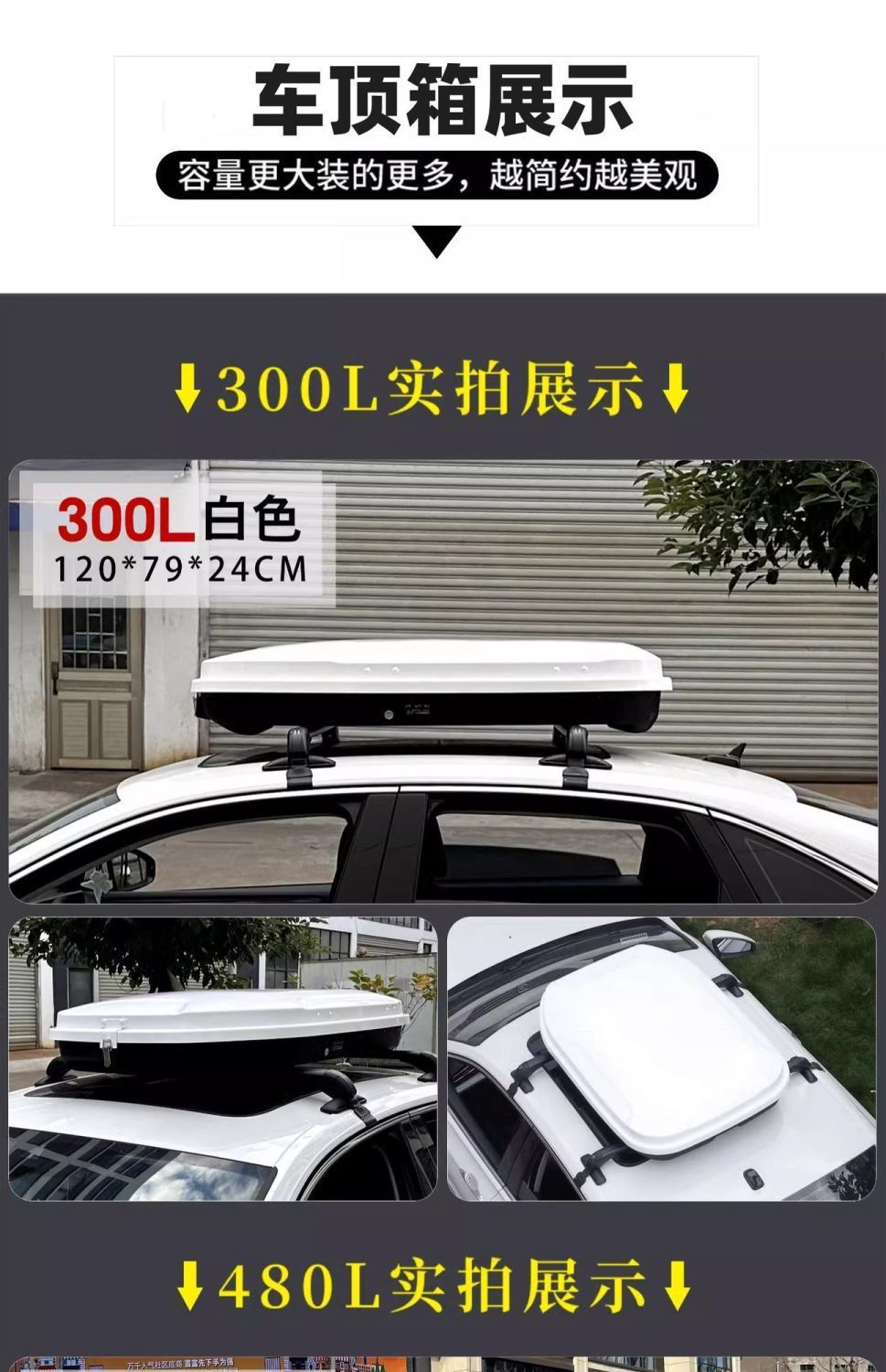 Modified Car Roof Box, Large-Capacity Travel Suitcase, Luggage Rack, Car Luggage Box, Universal for Suvs and Sedans
