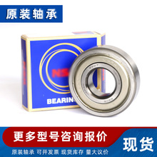 6236 6300 6301 6302 6303 6304 6340 ZZ DDU 2RS M S