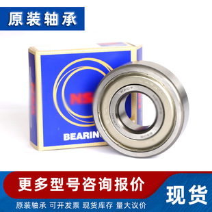 6021 6022 6024 6026 6028 6030 6032 ZZ DDU 2RS  �S��