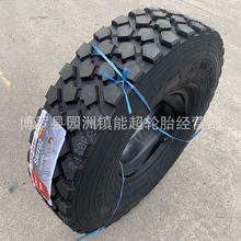 ƺάʿԽҰ̥255/100R16 37X12.5R16.5