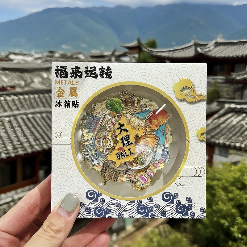 厂家现货批发创意转盘合集金属大理冰箱贴文创地标建筑城市纪念品|undefined