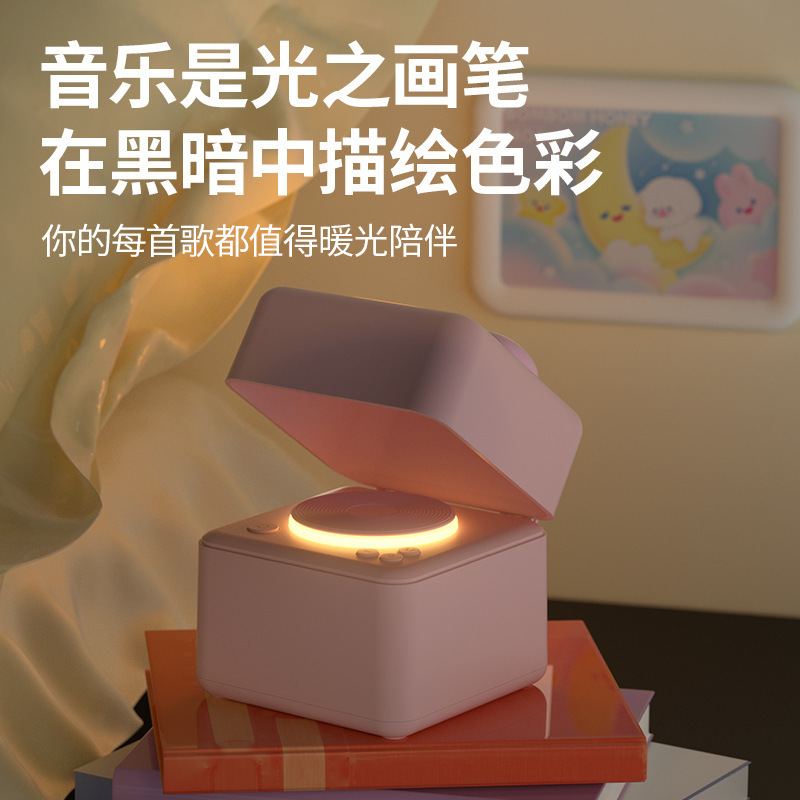 Gift Box Bluetooth Speaker Creative Design Gift Bluetooth Speaker Atmosphere Night Light Birthday Gift Small Speaker