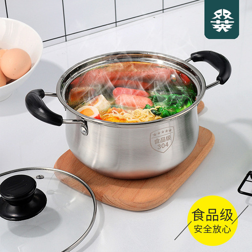 304 stainless steel soup pot, baby food supplement glass lid, single-handle milk pot, double-layer double-ear soup steaming dual-purpose pot gift