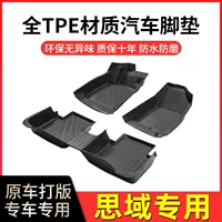 Подходит для автомобильных ковриков Honda Civic TPE, Civic 10-го поколения, 11-го поколения, 9-го поколения, полноразмерных ковриков, модифицированного салона.