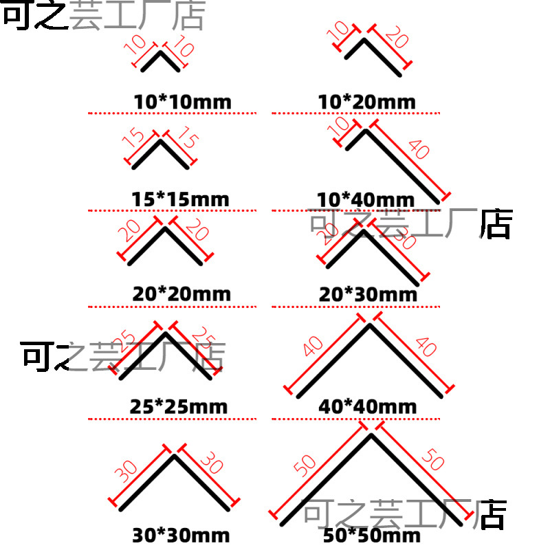 ▧PVC一公分护角护墙角线白色塑料L型阳角条包边条L型瓷砖收口线