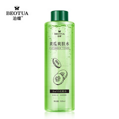 Po Die Huang Melon Refreshing Toner, Hydrating Moisturizing Skin Care Facial Cleanser Skincare Product Dropshipping