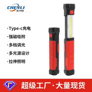 Foreign trade bright outdoor vehicle magnetic suction LED light stretch switch lighting work light multi-light lighting inspection light