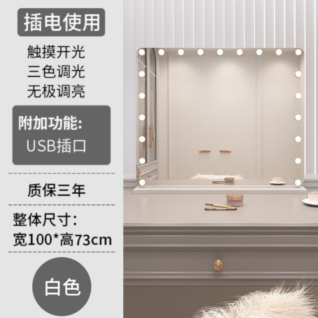 El espejo de maquillaje se puede montar en la pared, sensación premium, espejo recargable grande con luz, dormitorio de estudiantes, escritorio, dormitorio en casa, celebridad de Internet