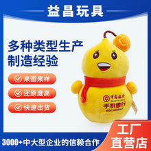 ë�q����YƷ �y�й�˾��λ���Jë�q��� logoӡ����ż���޶���