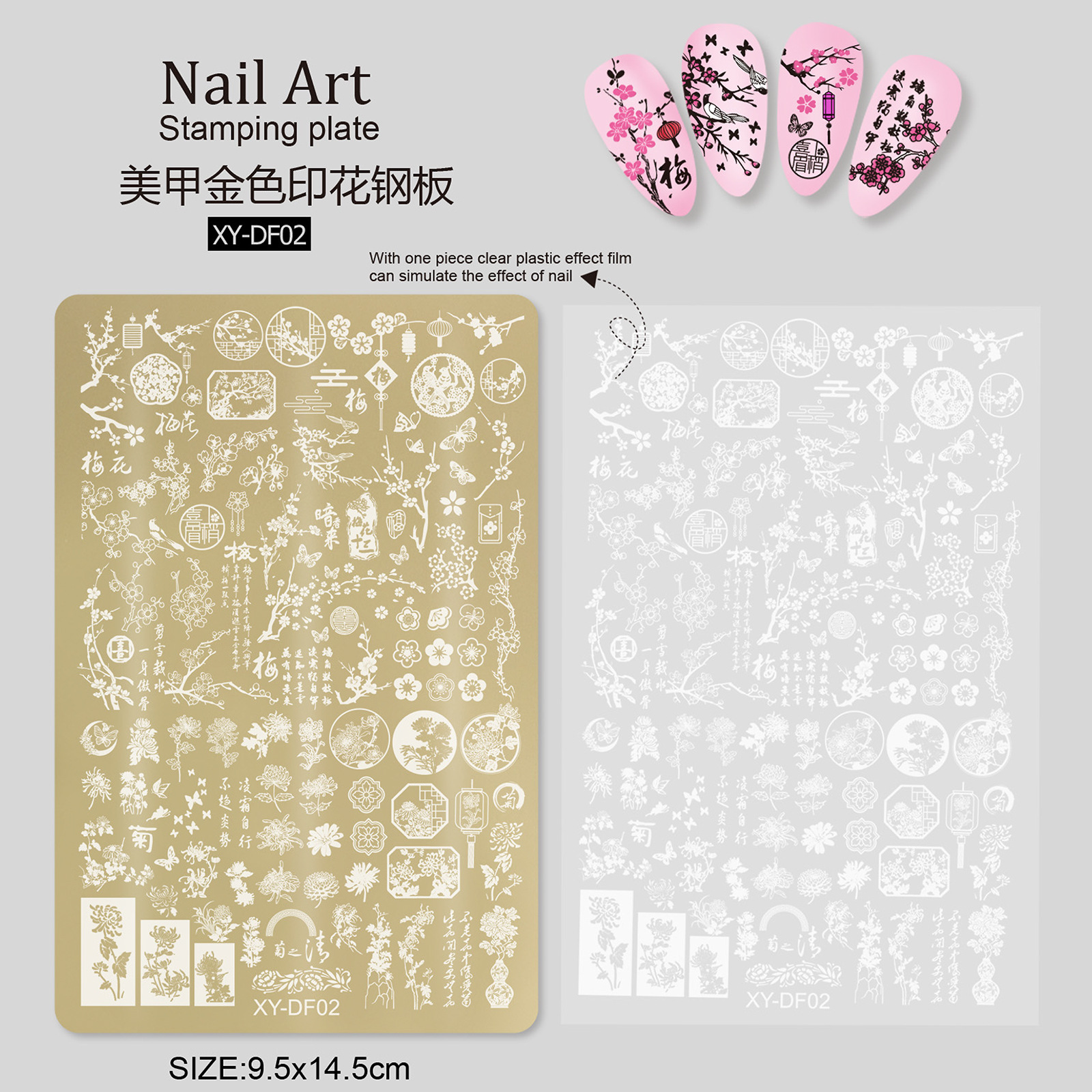 Nueva plantilla de placa de acero impresa, pétalos dorados, encaje, patrón de mariposa, viento nacional, herramienta de transferencia de bosque de bambú, impresión al por mayor