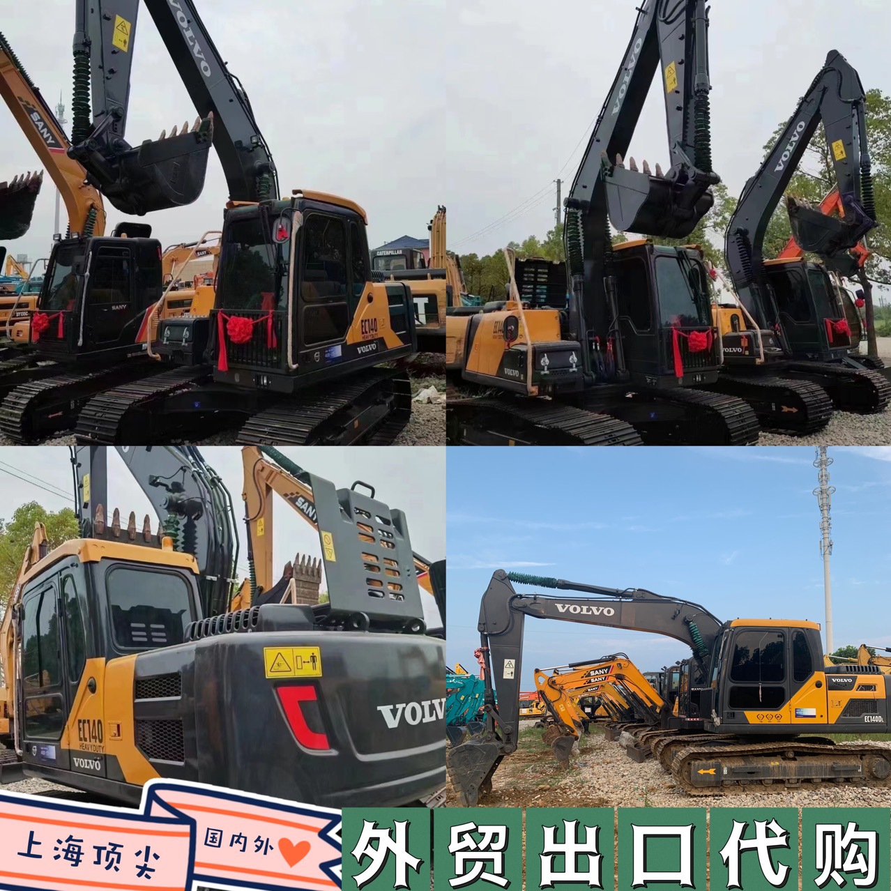 Exportaciones nacionales y extranjeras de segunda mano Volvo 140 excavadora 60.80.200.210.240 excavadora venta caliente