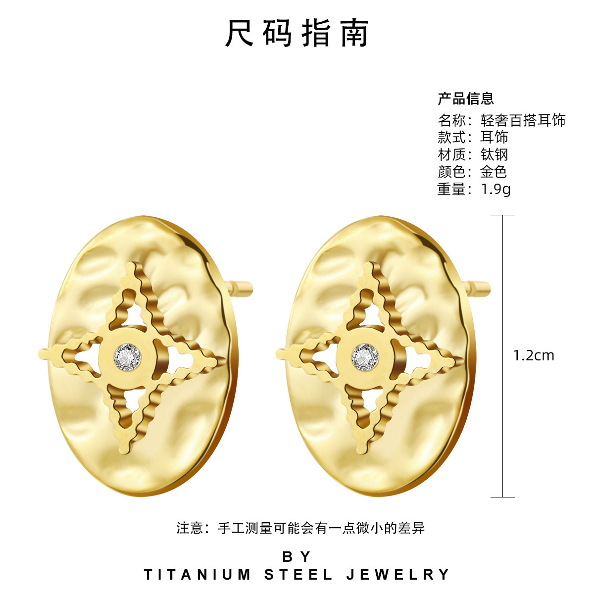 Oferta especial experiencia europea y americana joyería de acero titanio vacío galvanoplastia no decoloración no alérgica joyería pendientes collar fábrica al por mayor